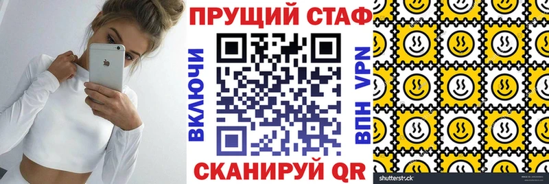 Что такое Баймак A-PVP  Мефедрон  LSD-25  Канабис 