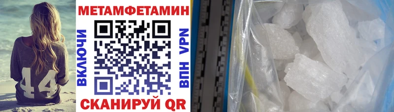 Amphetamine 98% где купить наркотик Баймак