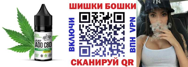 Cannafood конопля blacksprut Баймак