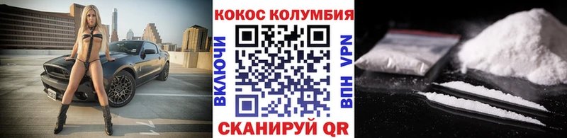 КОКАИН Fish Scale  Баймак 