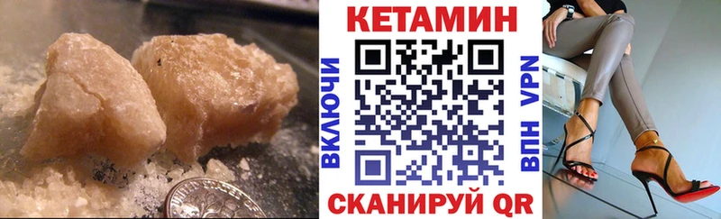 КЕТАМИН VHQ  сколько стоит  Баймак 