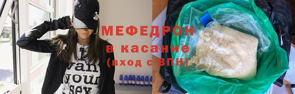таблы Аркадак