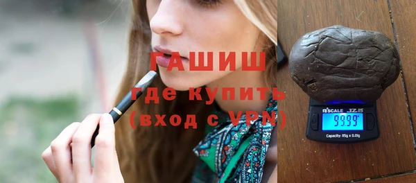 мяу мяу кристалл Алексеевка