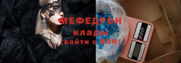 мяу мяу мука Ельня