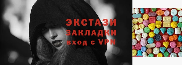 спайс Елизово