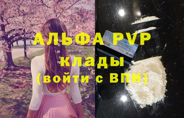 первитин Елабуга