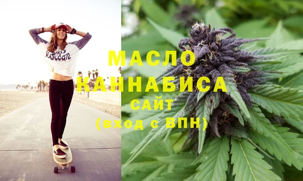 мяу мяу кристалл Алексеевка