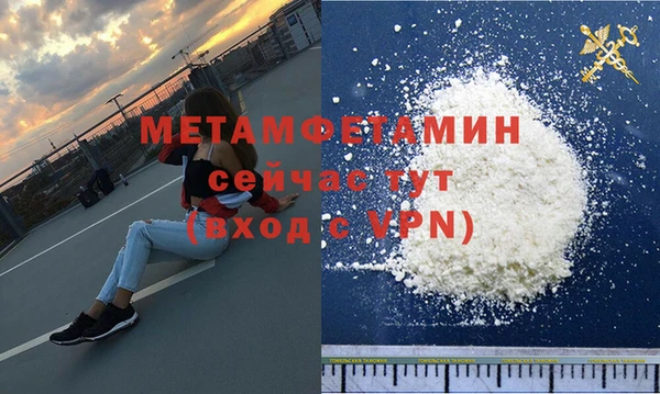 мефедрон Коряжма
