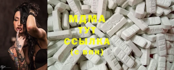 мяу мяу кристалл Алексеевка