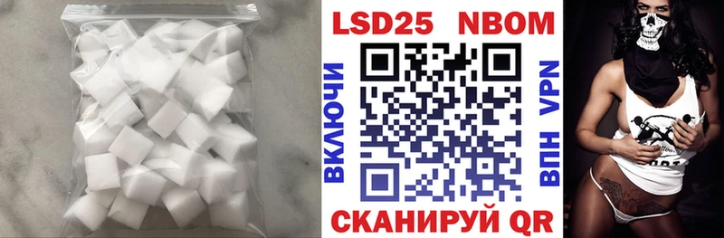 закладка  KRAKEN рабочий сайт  ЛСД экстази ecstasy  Баймак 