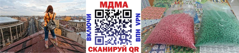 mega вход  Баймак  MDMA Molly 